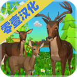 致命鹿模拟器
