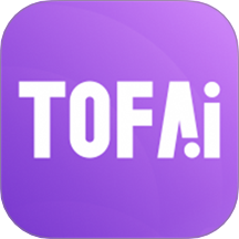 tofai旧版本