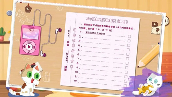 收纳天才截图2
