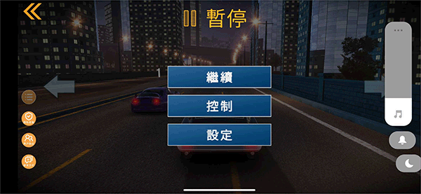 极限漂移城市截图2