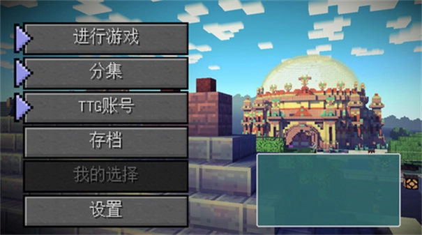 我的世界珍妮MOD截图1