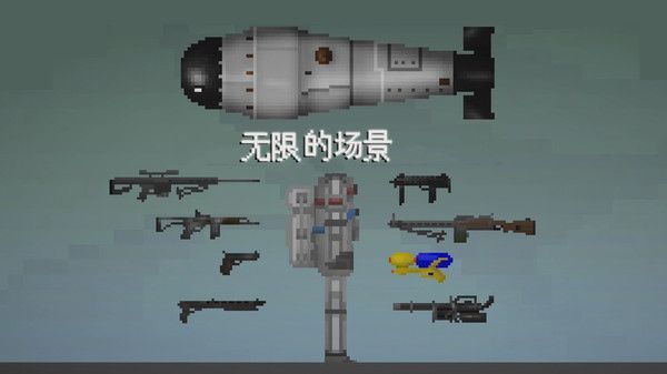 布娃娃战斗游乐场截图3