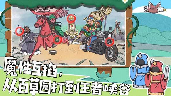 我滴个神啊截图1