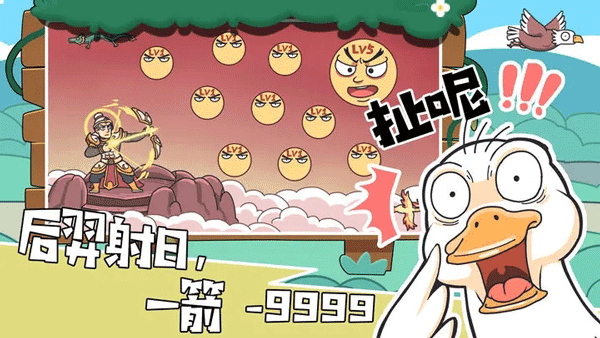 我滴个神啊截图2