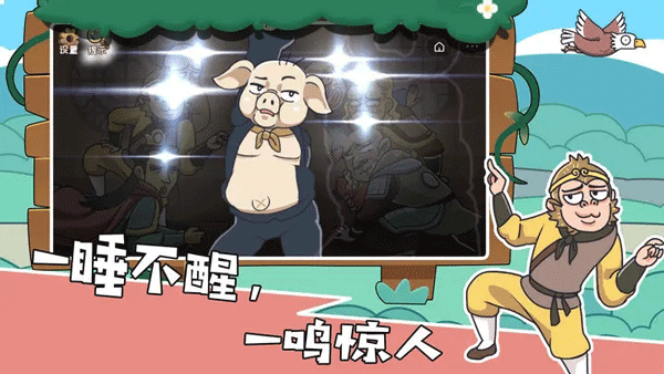 我滴个神啊截图3