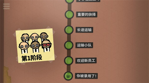 70亿人截图2