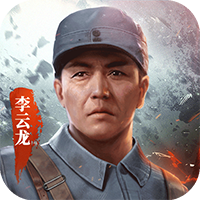 亮剑游戏手机版