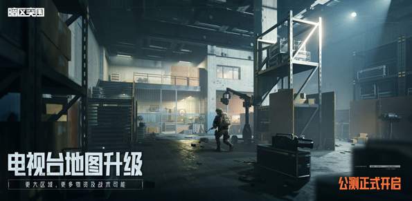 暗区突围资源查询器截图3