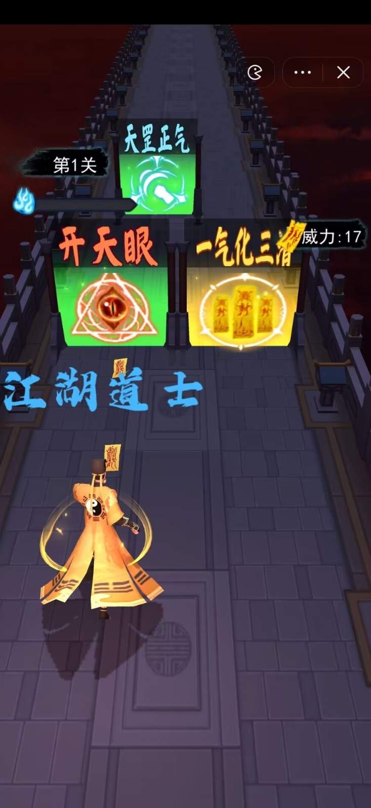 画符能手截图3