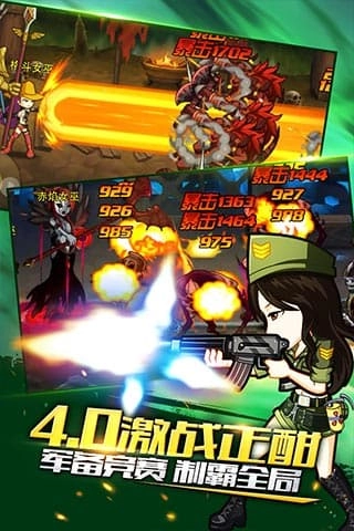 格斗之皇截图2