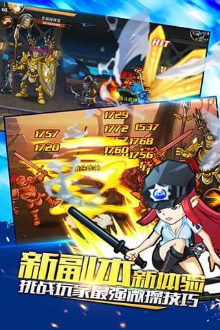 格斗之皇截图3