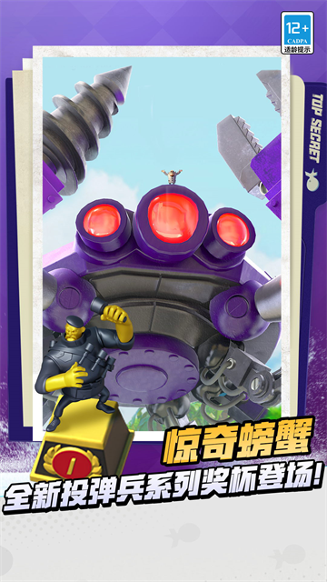 海岛奇兵小米版截图1