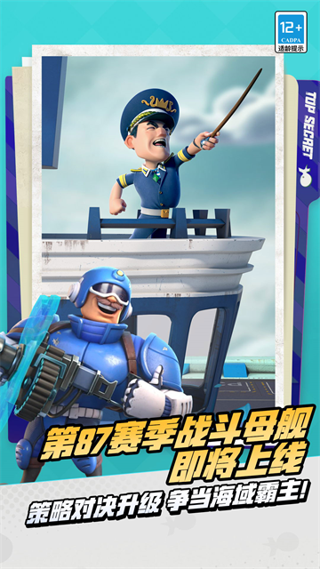 海岛奇兵小米版截图2
