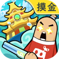 香肠派对国服