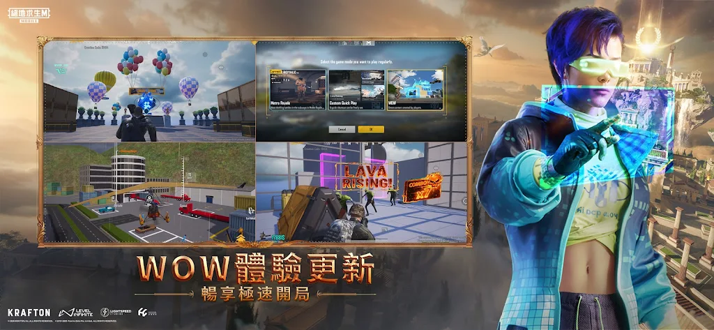 PubgNewState截图2