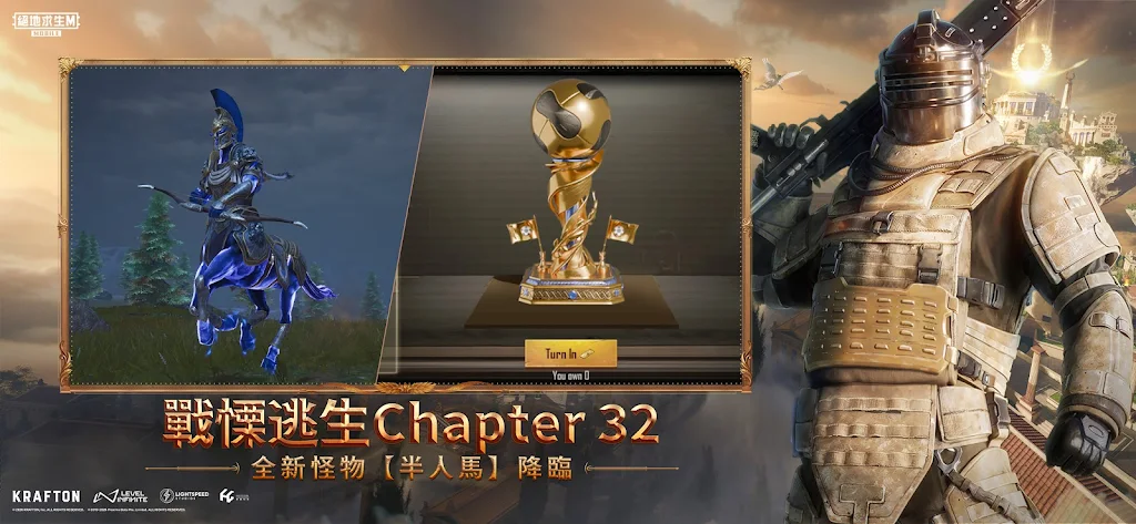 PubgNewState截图3