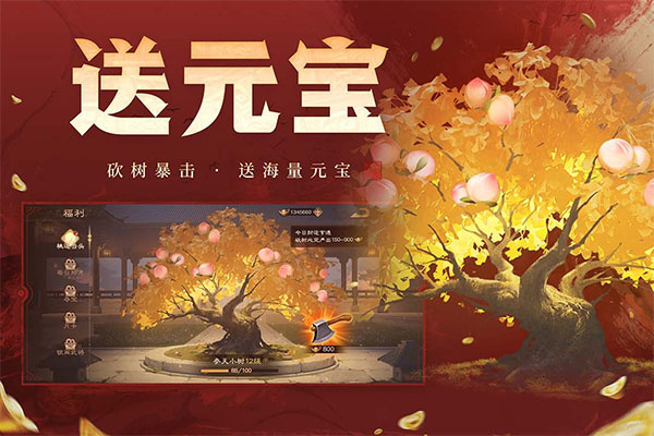 Rizline截图1