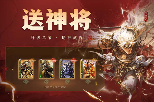 Rizline截图2