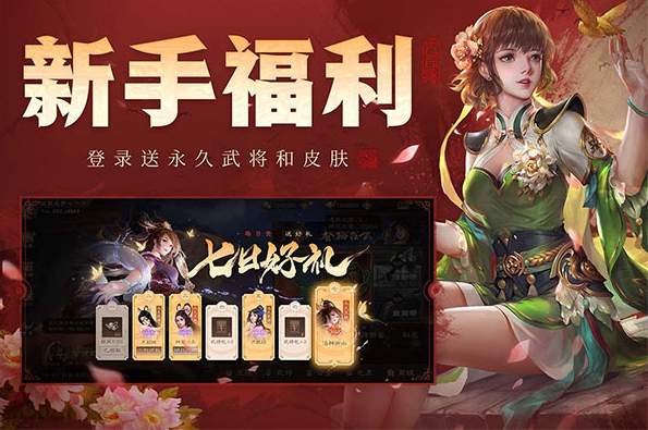 Rizline截图3