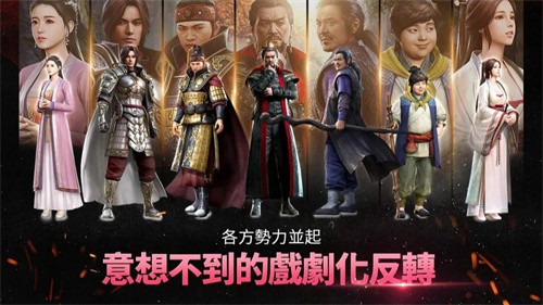传奇4截图2