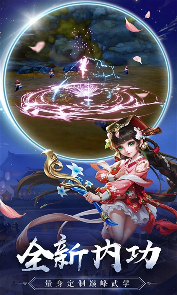 热血神剑手游截图2