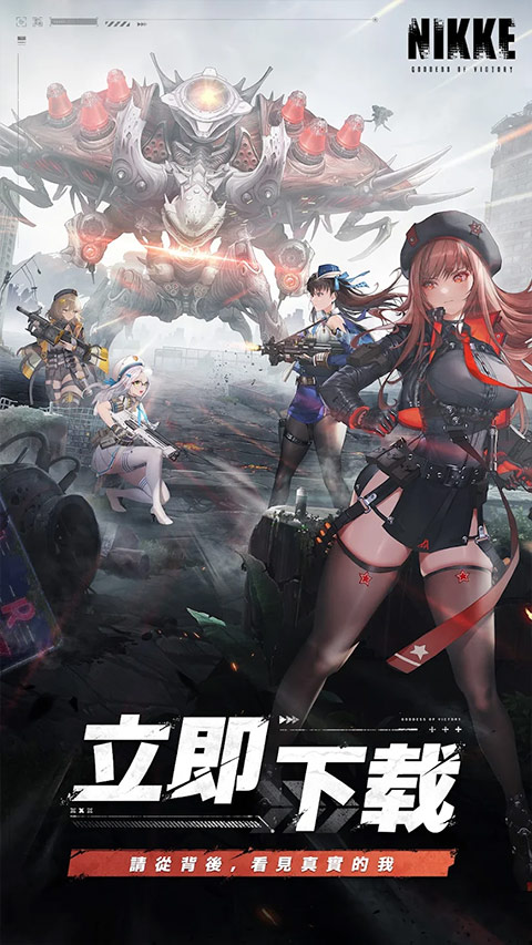 胜利女神妮姬截图1