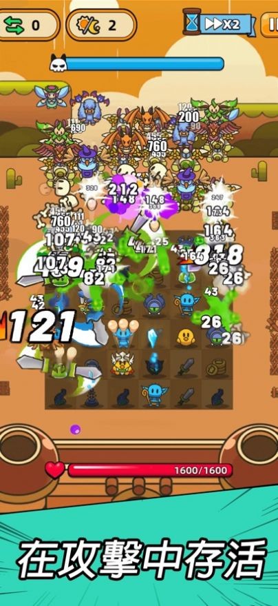 合合合英雄截图2