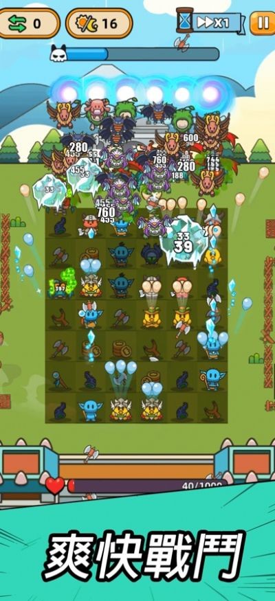 合合合英雄截图3