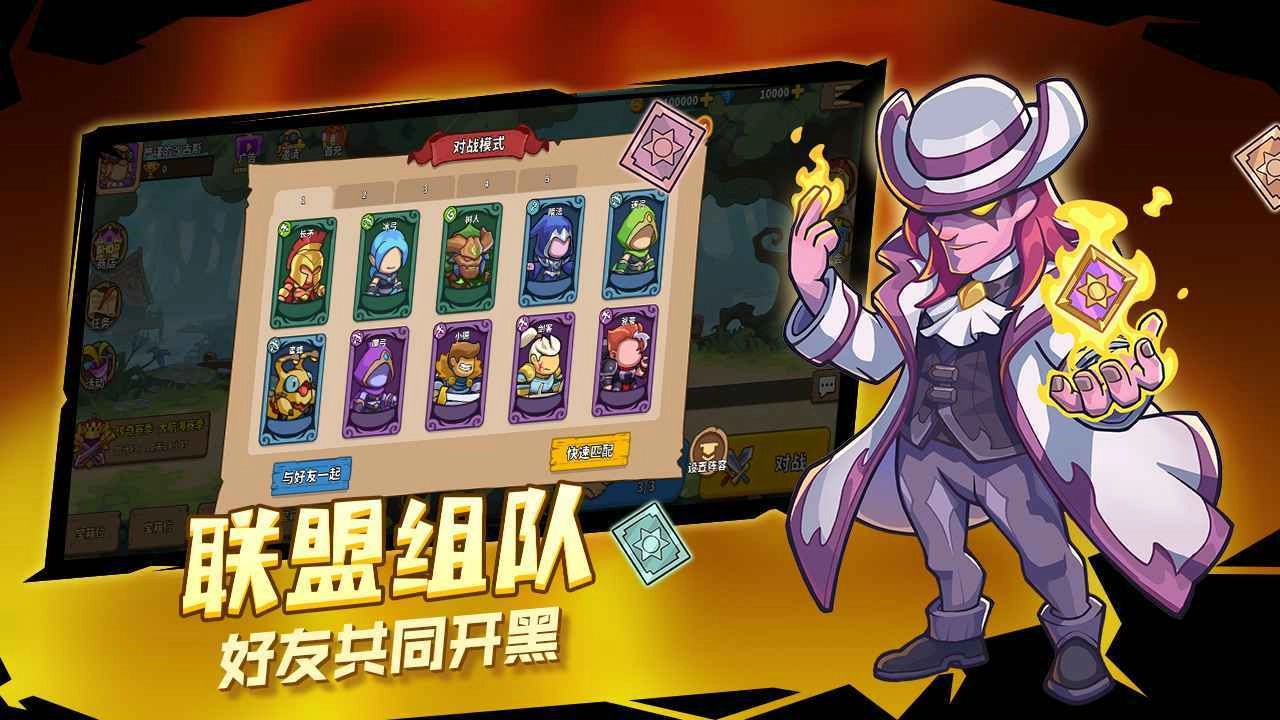 萌萌大作战截图2