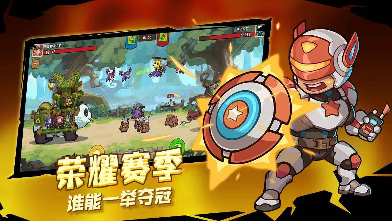 萌萌大作战截图3