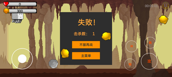 黄金特工截图2