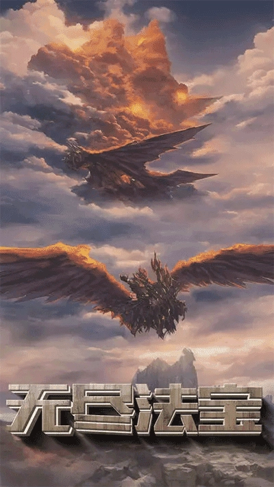 粗鄙的武夫截图3