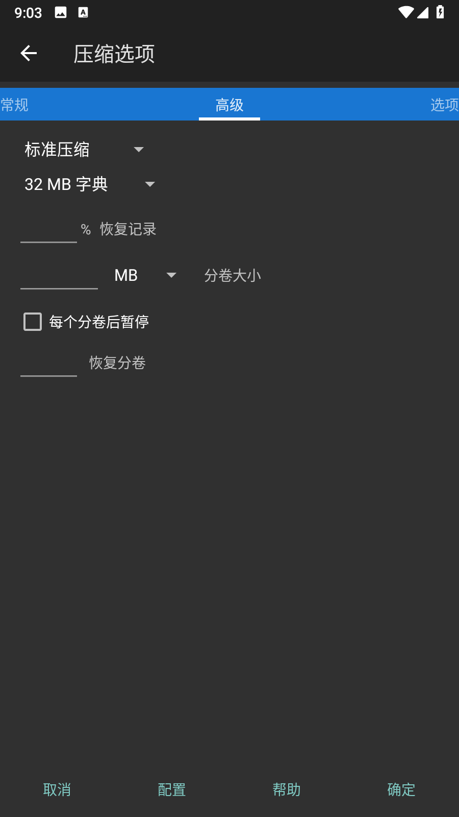 rare浏览器手表版截图1