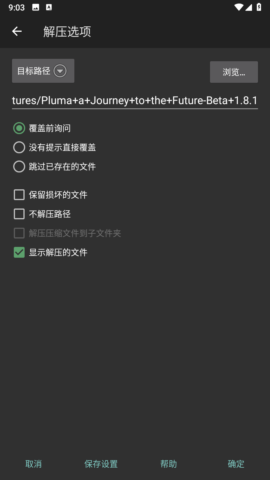 rare浏览器手表版截图2