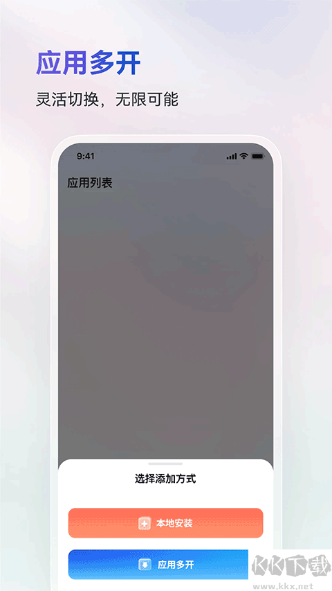 火箭沙盒9.1免费版