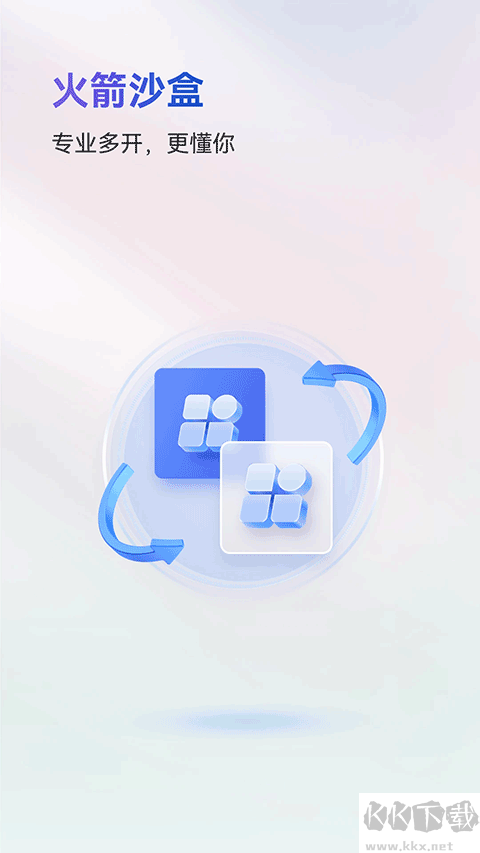 火箭沙盒9.1免费版