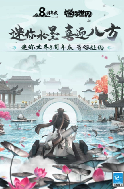 迷你世界热带雨林单机版