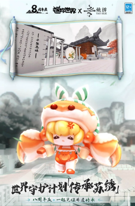 迷你世界热带雨林单机版