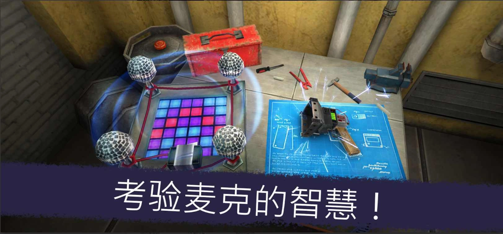 恐怖冰淇淋3Outwitt模组版截图1