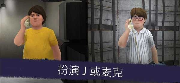 恐怖冰淇淋3Outwitt模组版截图2