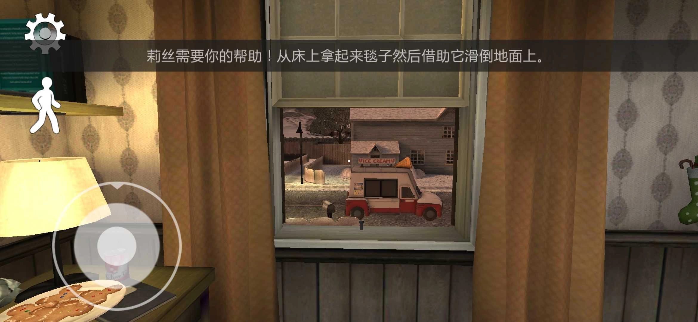 恐怖冰淇淋3Outwitt模组版截图3