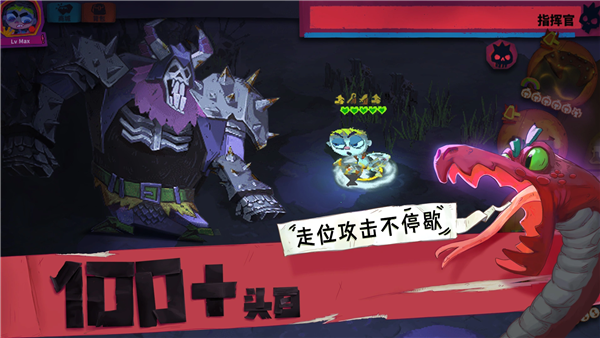 独奏骑士手游截图2
