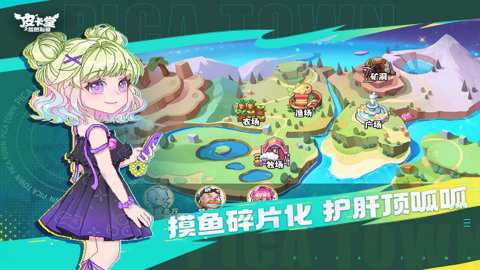 皮卡堂之梦想起源截图1