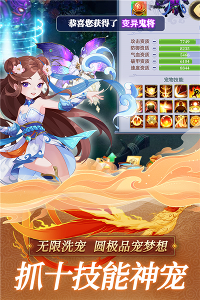 思仙截图3