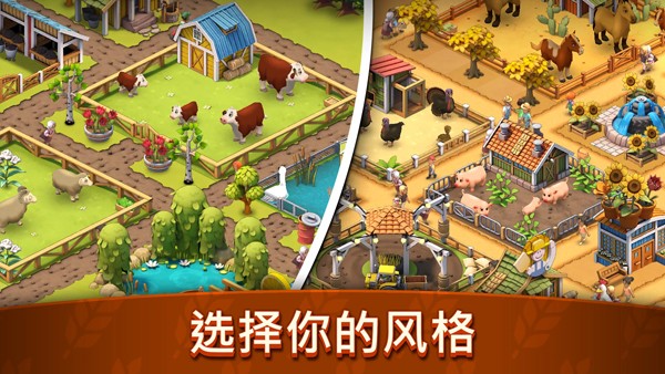 儿童动物农场截图1