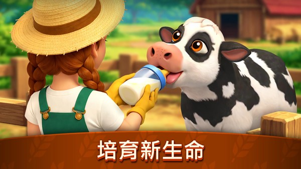 儿童动物农场截图2