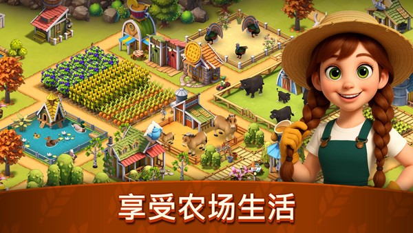 儿童动物农场截图3