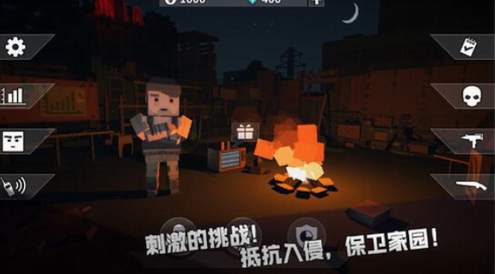 枪手丧尸幸存者正式版