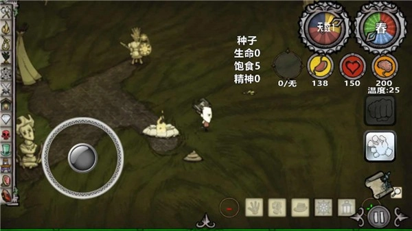 饥荒整合版截图3