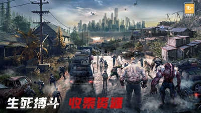 末日进化手游截图3